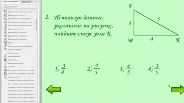 Импорт из NoteBook в ActivInspire. смотреть онлайн