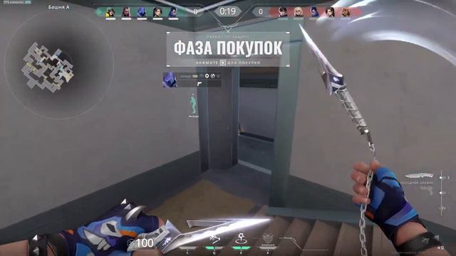 Летим в Радик