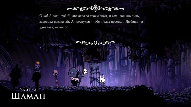Прохождение hollow knight #2 Новое заклинание смотреть онлайн