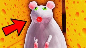 убегаем крысу в роблокс