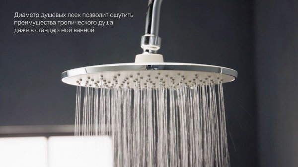 08_shower_gem_F0790000