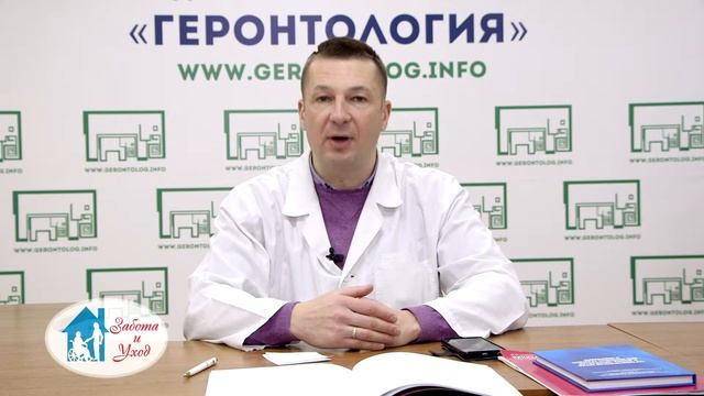 Сенсорная депривация