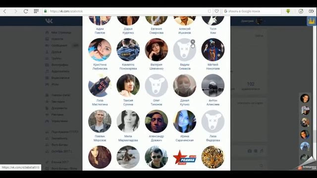 Как удалить заблокированных подписчиков и лайков | Хитрости Вконтакте смотреть онлайн
