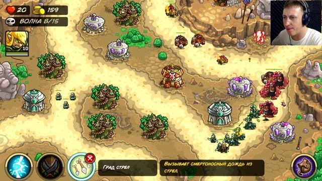 ПРЕСТОЛ ГОЛОВОРУБА ● Kingdom Rush Origins ● Прохождение #16 смотреть онлайн