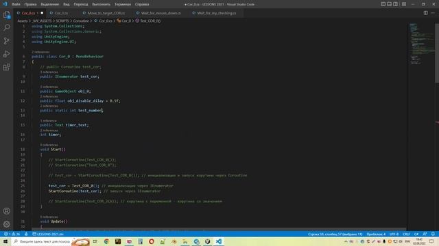 Подробнее о корутинах в Unity - Варианты запуска, остановки и задержки /Как создать игру [Урок 108] смотреть онлайн