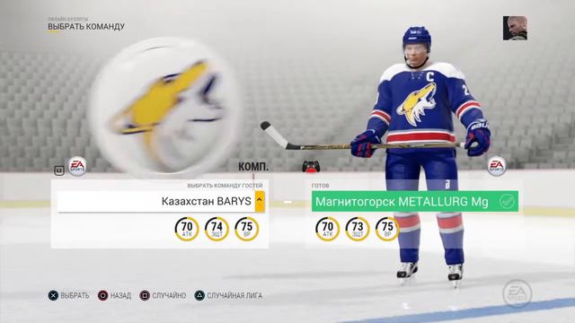 NHL KHL 17 Буллиты смотреть онлайн