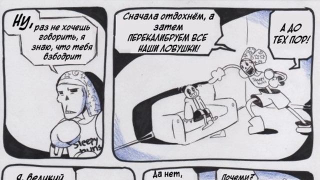 Aftertale Часть 1 (undertale комикс озвучка)