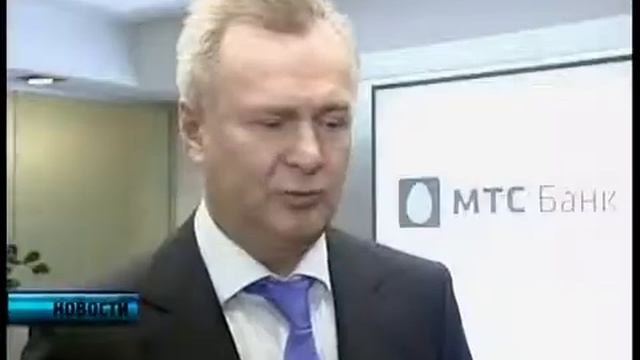 МТС Банк прирастет Далькомбанком смотреть онлайн