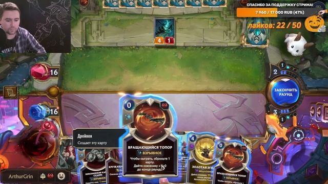 ?ДРЕЙВЕН + ?РАМБЛ ?Legends Of Runeterra Lor лор рунтерра код колоды геймплей обзор пробуждение