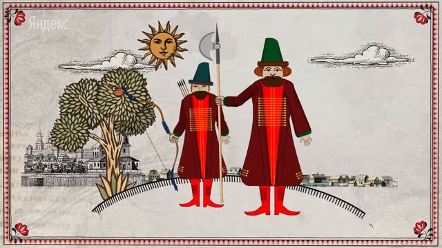 Яндекс. #Нашевсё. Царь-плотник