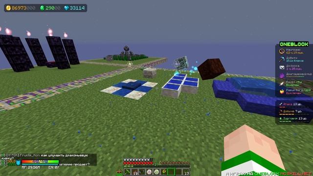 ПРИЗВАЛ ГАЙЮ НА ОДНОМ БЛОКЕ С МИЛЛИАРДОМ МОДОВ #14 - OneBlock McSkill (Майнкрафт сервер с модами) смотреть онлайн
