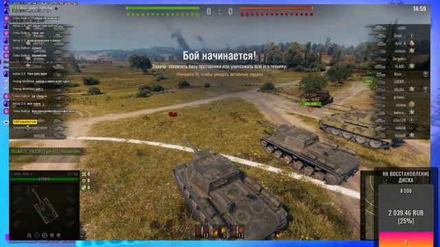 ПЕЧАЛЬНЫЕ НОВОСТИ// играю в World of Tanks и в другие игры // Among Us смотреть онлайн