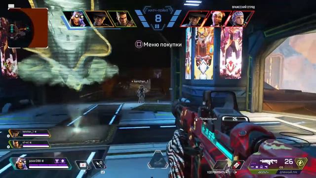 Стрим по апекс тупо на чиле (б) смотреть онлайн