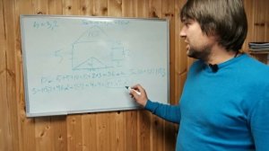 Расчет количества газосиликатных блоков для дома.  Как рассчитать газоблок на дом?