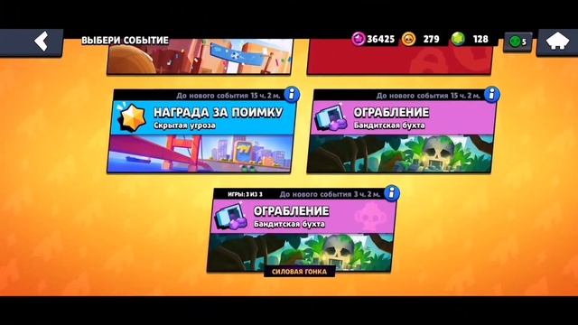 Топ 10 секретов и фишек Brawl Stars. Интересные факты о игре Бравл Старс. смотреть онлайн