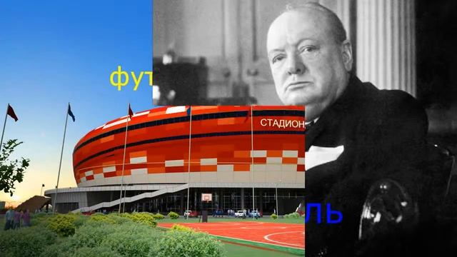 Знаменитости - самые известные люди в мире смотреть онлайн