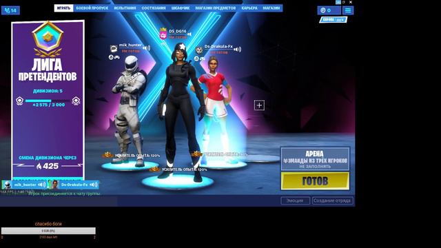 стримчик тимчик смотреть онлайн