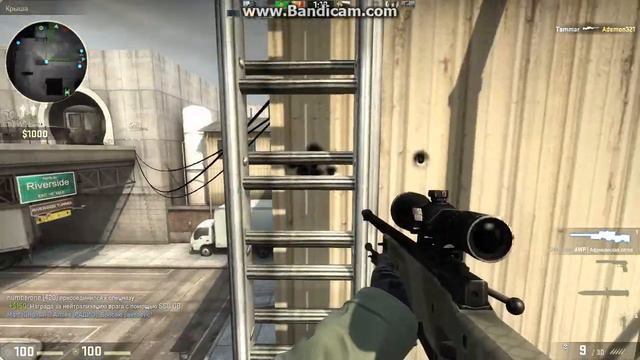 КС ГО! РАЗОБЛОЧЕНИЕ И СЛИВ В КОНЦЕ РАУНДА!!!(((((( смотреть онлайн