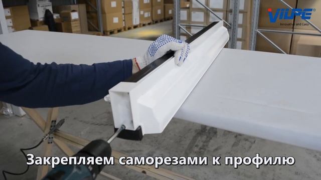 Сборка оконного приточного клапана AR75. смотреть онлайн