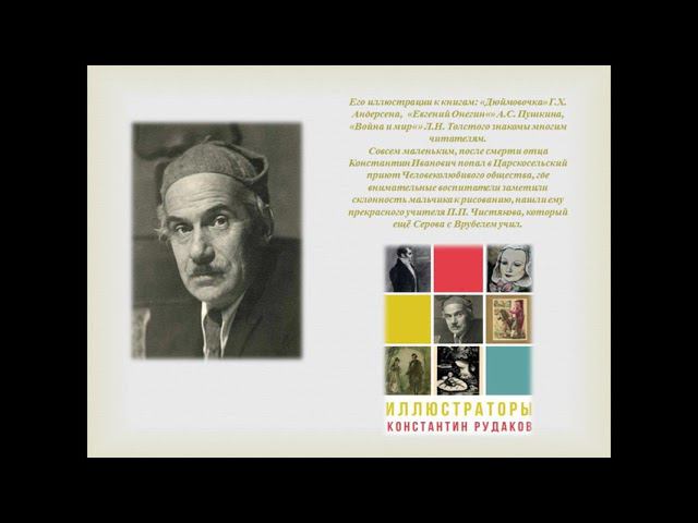 Юбиляры графики смотреть онлайн