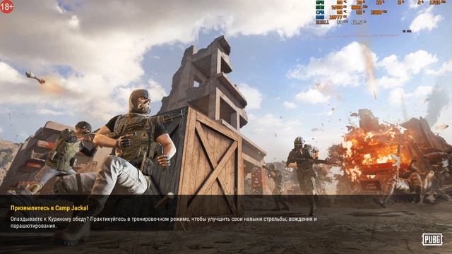 PUBG / squad / 18+ смотреть онлайн