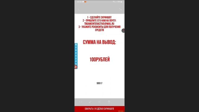Dengi Market App Taximoney приложения Scam Dont Waste Your Time Лохотрон не тратите свои времени