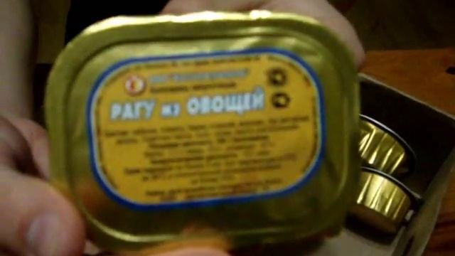 Индивидуальный рацион питания (ИРП). Вариант 6 смотреть онлайн