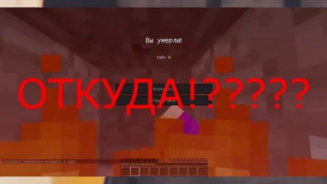 2 Самых тупых смертей в Minecraft смотреть онлайн