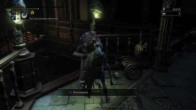 Bloodborne™Клиника боли и лестница длинною в боль смотреть онлайн