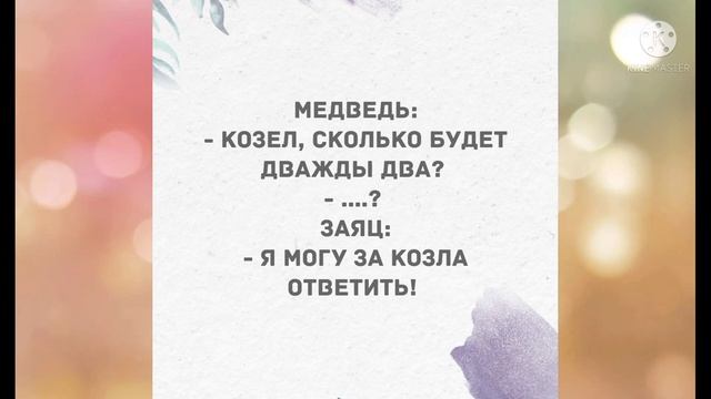 Я баба сильная. Лучшие смешные анекдоты! смотреть онлайн
