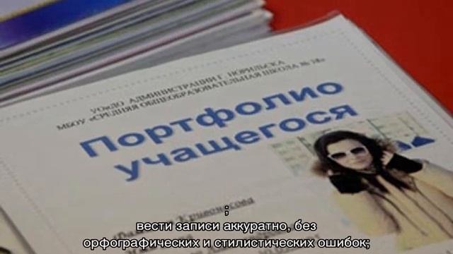 Учебник по Творческому Процессу