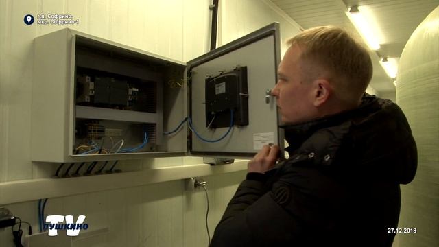 В Софрино-1 чистая вода смотреть онлайн