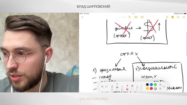 Как пробить финансовый потолок? Делюсь своим опытом как я вырос в доходе в 9 раз за год смотреть онлайн