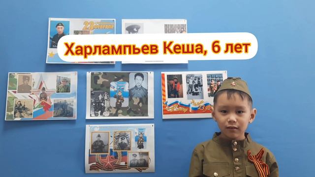 С Днем защитника Отечества смотреть онлайн