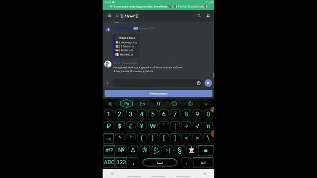 Дискорд бот жасау қазақша #2 Экономика смотреть онлайн