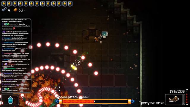 Боссраш с мыльными пузырями // Enter the Gungeon AG&D #5 смотреть онлайн