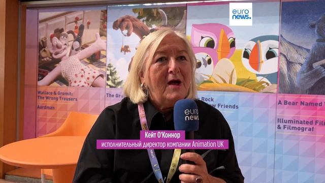 Форум анимации в Тулузе - окно в будущее смотреть онлайн