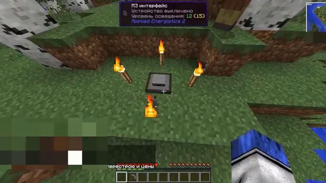 AppliedEnergetic2 DUPE 1/7/10 дюп майнкрафт смотреть онлайн