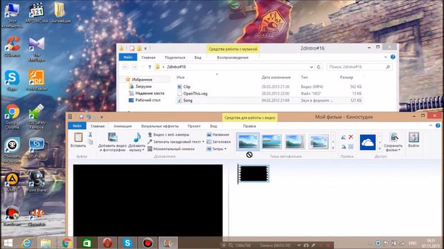 Вопросы и ответы.#1 Как сделать интро с помощью Windows Movie Maker (Киностудия) смотреть онлайн