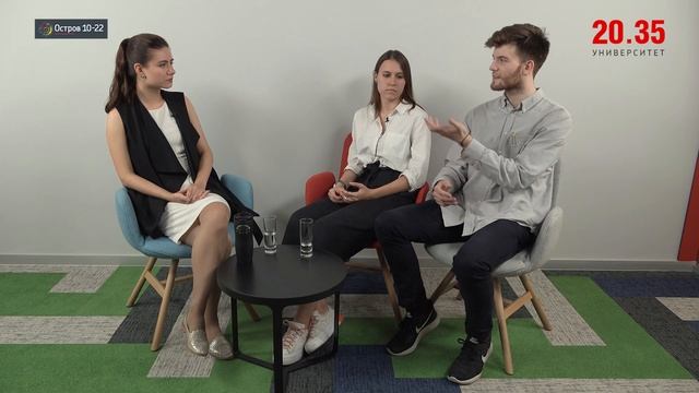 Кристина Роппельт, Анастасия Варлыгина и Никита Литвинов: о развитии компаний НТИ на «Острове 10-22 смотреть онлайн