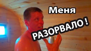 Пожалуй, ЛУЧШАЯ БАНЯ! Эмоции зашкаливают! Паримся с печью Гефест.