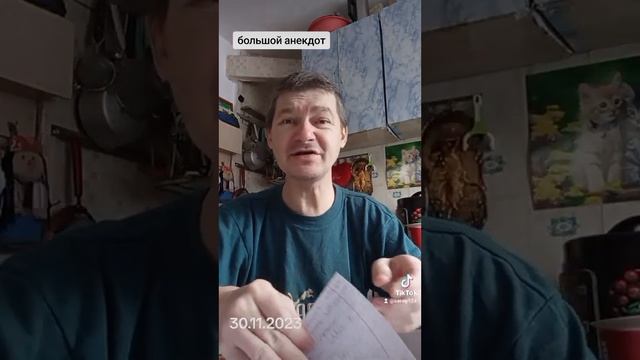 БАБУШКА на лавке анекдот смотреть онлайн
