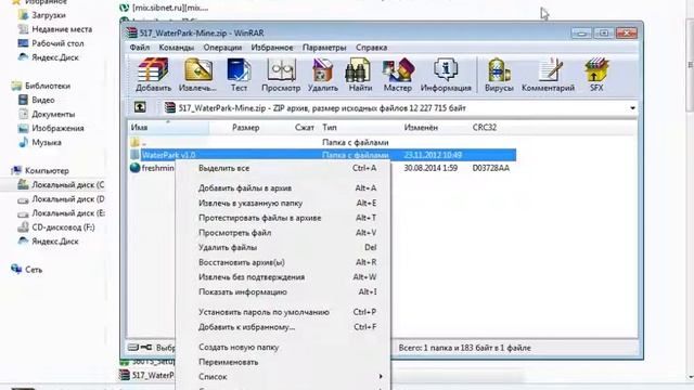 как установить карты на мйнкрафт:) смотреть онлайн