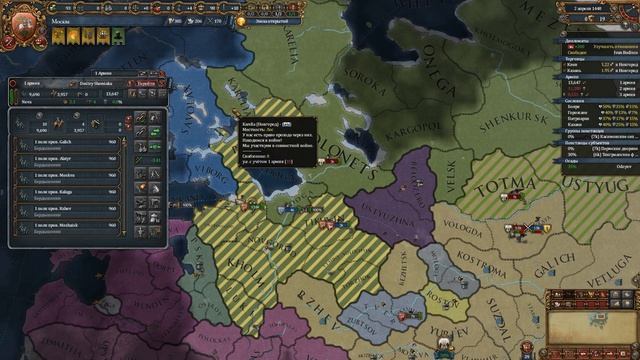 Прохождение игры Europa Universalis 4 (Москва) | # 1 Унижаем Новгород смотреть онлайн