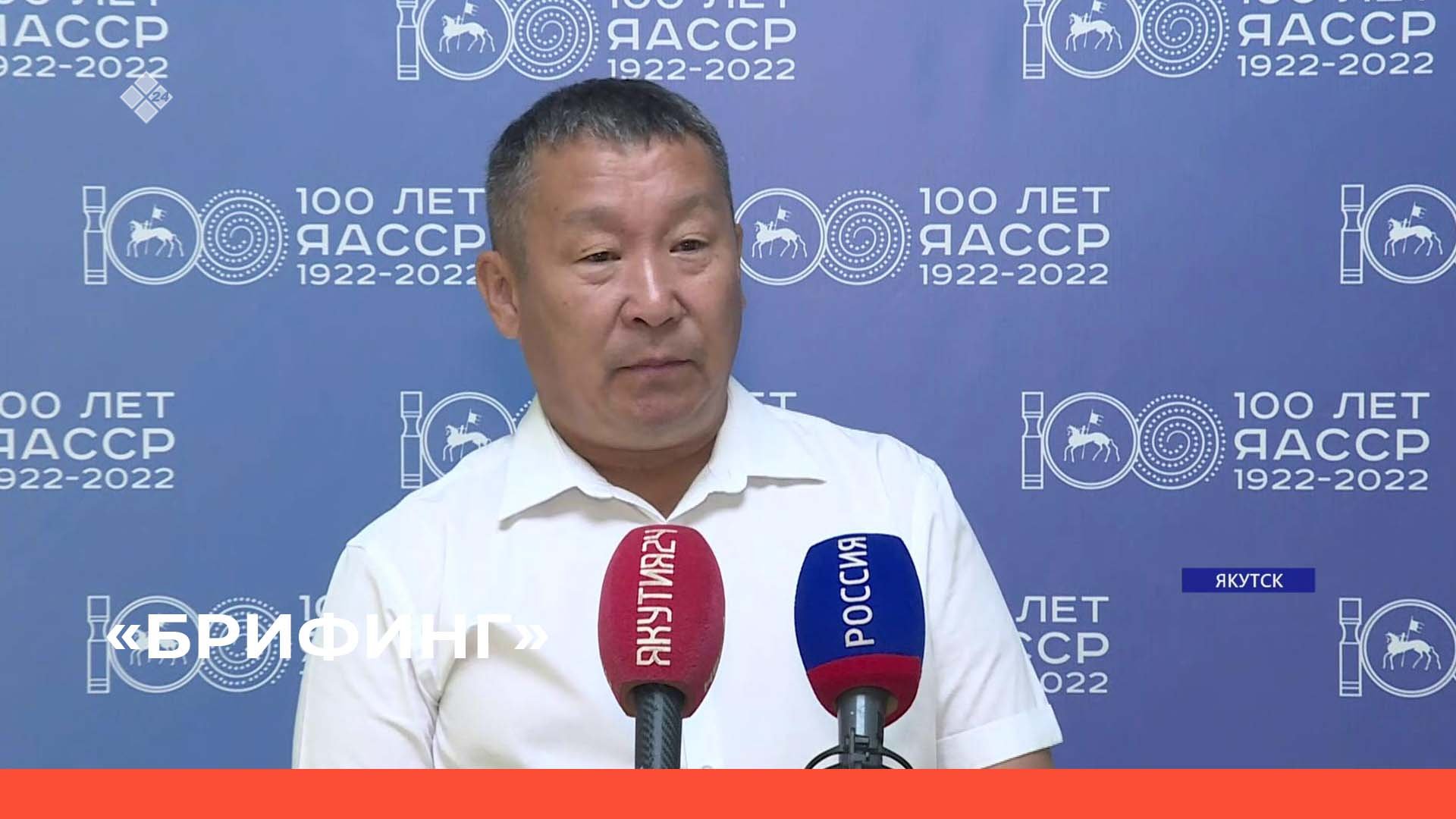 Баһаарынай балаһыанньа туһунан Дмитрий Садовников брифинэ (04.07.22)