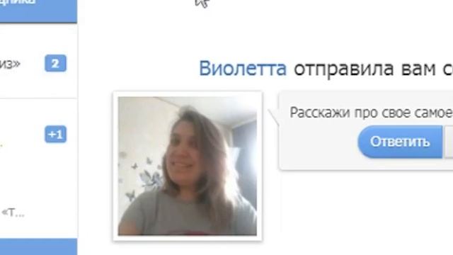 ИЩУ ДЕВУШКУ ЧЕРЕЗ ВК СО СВОЕГО ГОРОДА #2 смотреть онлайн