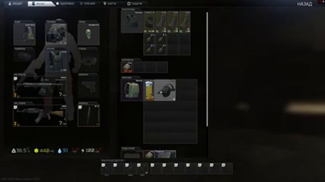 ShadowRun_live / Escape from Tarkov - Стрим смотреть онлайн