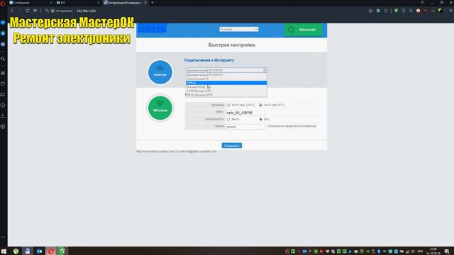 Самый дешевый двухдиапазонный роутер в мире Netis N4 на 2.4 и 5 Ггц AC1200 смотреть онлайн