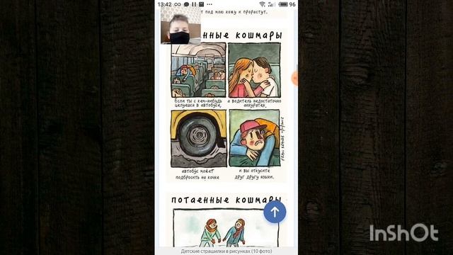 страшные рисунки смотреть онлайн