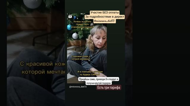 Предновогодний онлайн-марафон. #марафон #приображение #новаяты смотреть онлайн